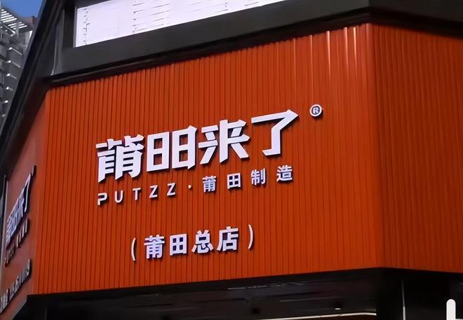 做了20年假鞋之后“莆田鞋”终于让耐克阿迪都开始怀疑自己(图1)
