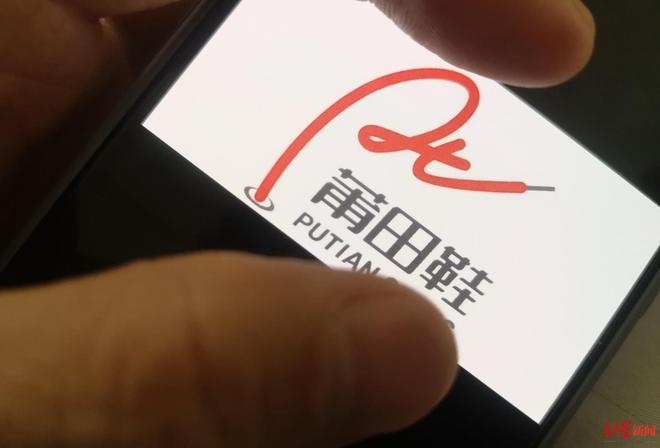 做了20年假鞋之后“莆田鞋”终于让耐克阿迪都开始怀疑自己(图17)