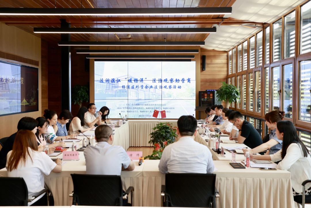九游娱乐：全球领先品牌如何在杨浦涌动活力？“暖杨洋”服务品牌不断做强(图4)