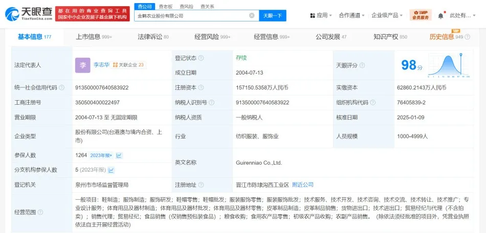 九游娱乐NineGame：太突然知名品牌改名宣布退出！网友：“刚买就绝版”(图1)