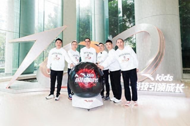 九游娱乐：安踏儿童：运动行业首个突破百亿的儿童品牌以科技引领成长开启品牌新纪元(图1)