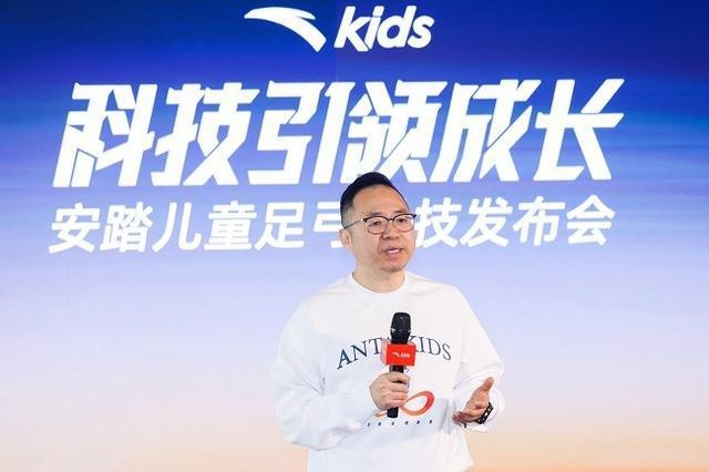 九游娱乐：安踏儿童：运动行业首个突破百亿的儿童品牌以科技引领成长开启品牌新纪元(图3)