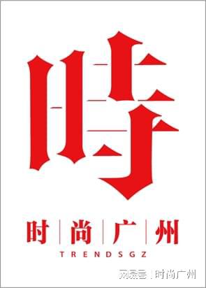 时尚媒体丨HOKA破圈：乐福鞋也越野丨广州时尚媒体(图3)