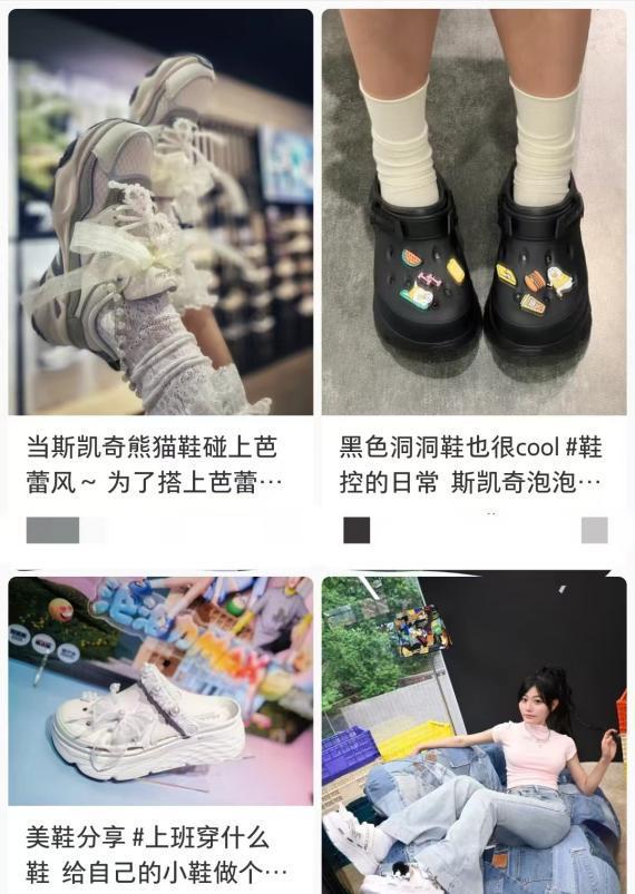 “丑”出天际的斯凯奇为何会被年轻人大买？(图5)