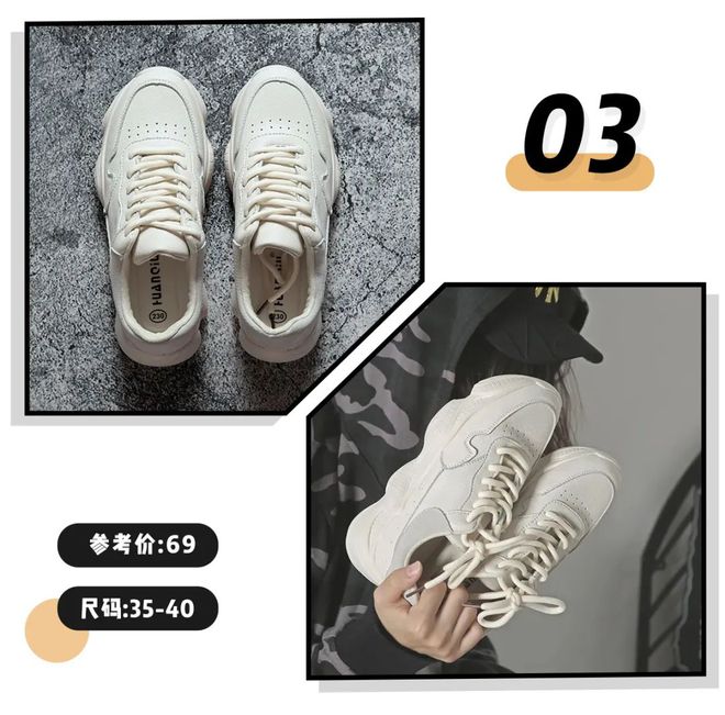 最适合学生党的12双平价运动鞋便宜好穿！闭眼入！(图2)