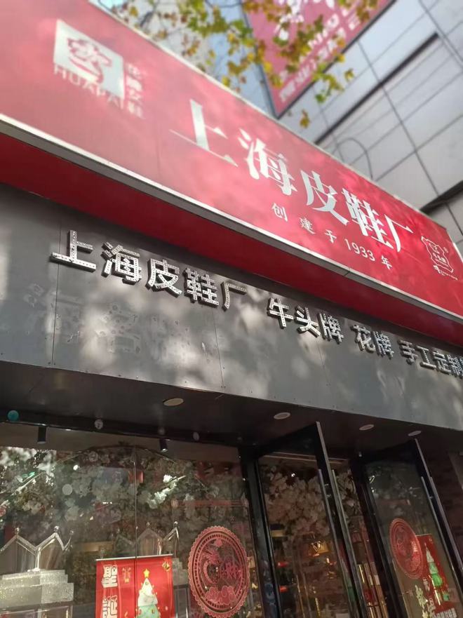万万没想到皮鞋失宠了满大街都是平底鞋配运动裤的“时髦精”(图5)