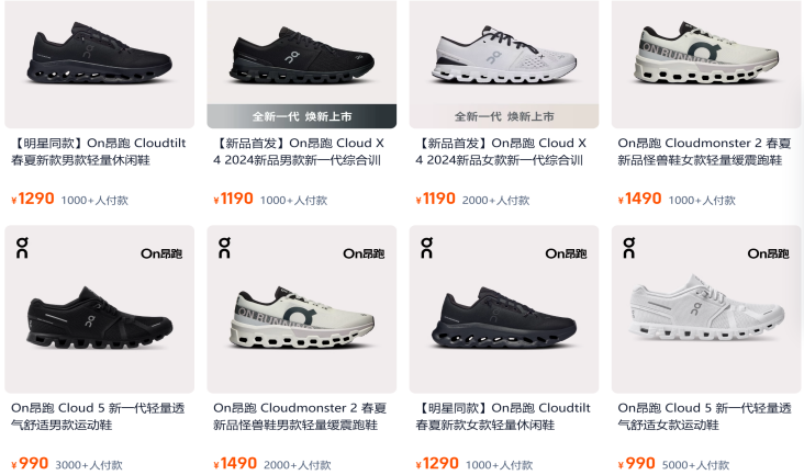 九游娱乐：深度丨国产运动跑鞋的“中底”战役(图4)