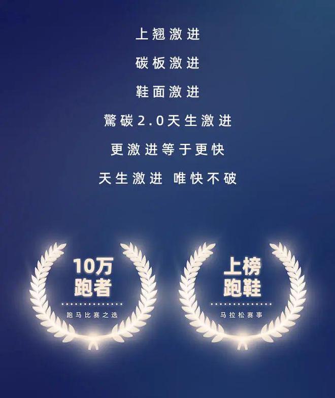 有碳板、有颜值！专心做高品质国货：六款最值得推荐的必迈跑鞋！(图3)