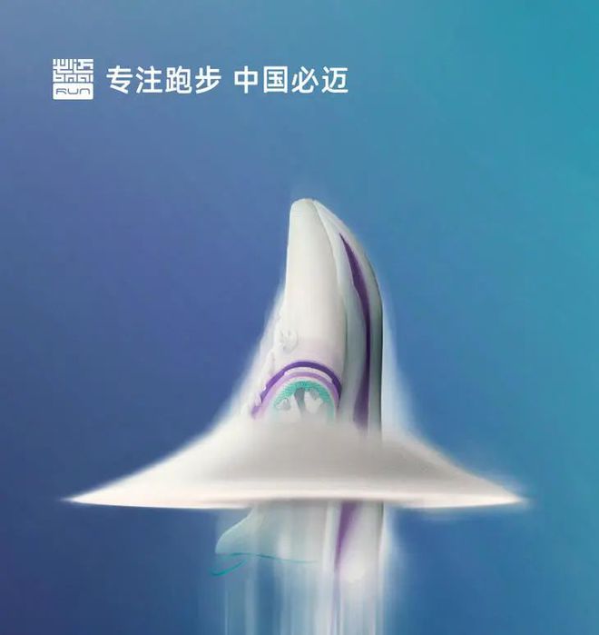 有碳板、有颜值！专心做高品质国货：六款最值得推荐的必迈跑鞋！(图1)