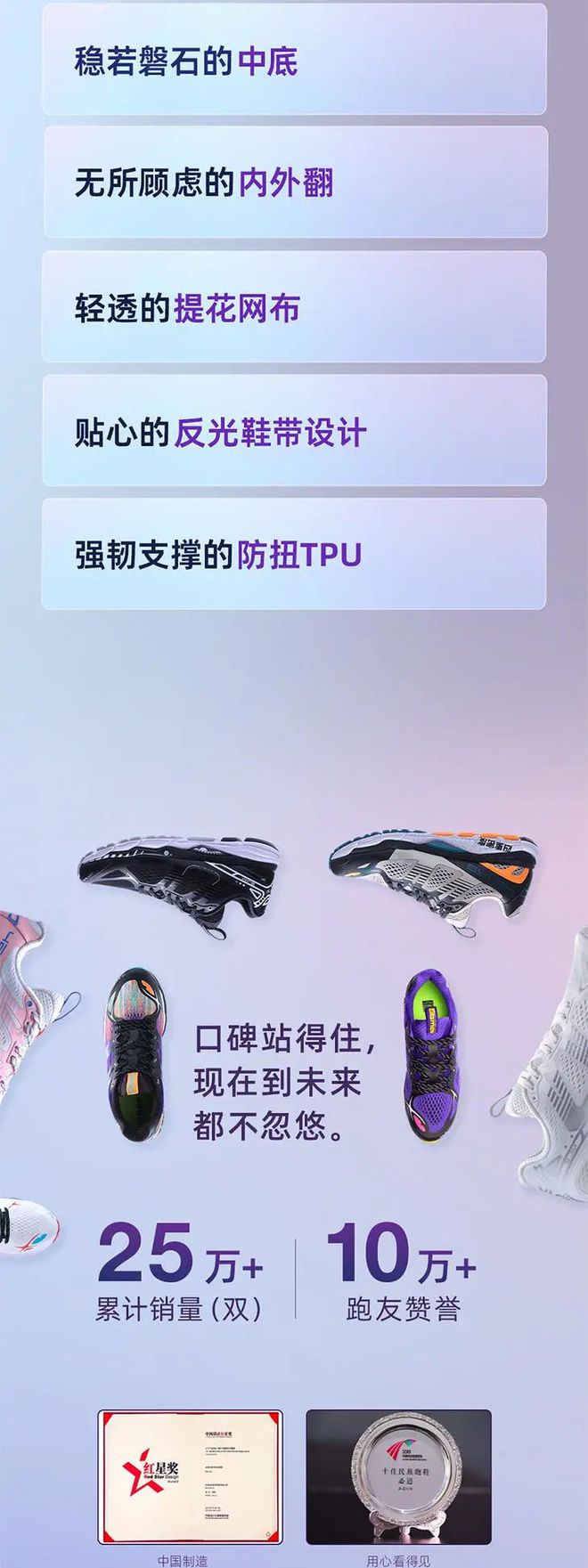 有碳板、有颜值！专心做高品质国货：六款最值得推荐的必迈跑鞋！(图6)