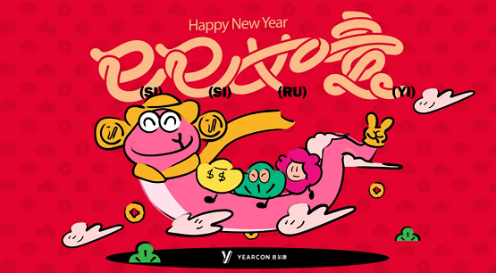 好主题、潮周边、红包树、金条礼意尔康年货节创意心意动人心(图2)