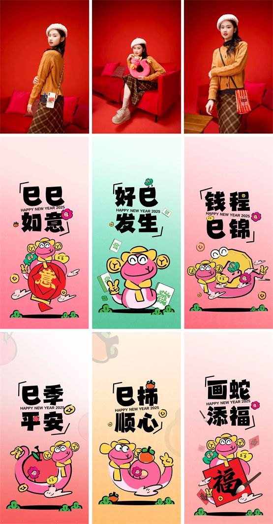 好主题、潮周边、红包树、金条礼意尔康年货节创意心意动人心(图3)