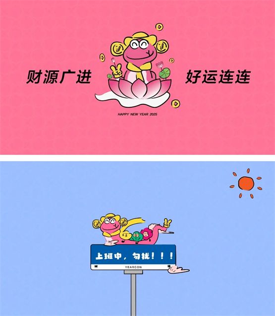 好主题、潮周边、红包树、金条礼意尔康年货节创意心意动人心(图4)