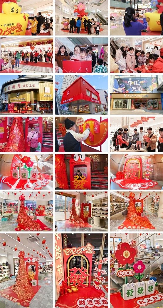 好主题、潮周边、红包树、金条礼意尔康年货节创意心意动人心(图6)