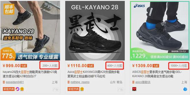 亚瑟士复古老爹鞋百搭高街风！有腔调的低调(图5)