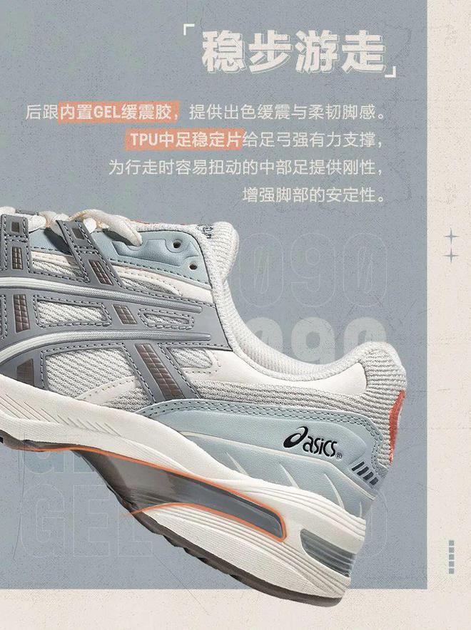 亚瑟士复古老爹鞋百搭高街风！有腔调的低调(图7)