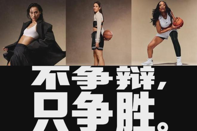 耐克正在逐步找回势能(图6)