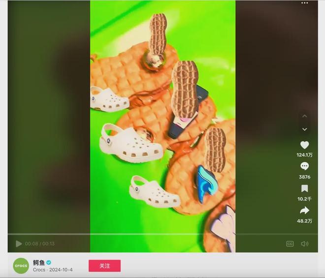 TikTok用户涌入小红书海外本土品牌怎样抓住这波确定性？(图14)