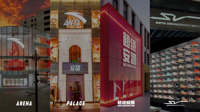 九游娱乐：2025安踏的三个关键词(图5)