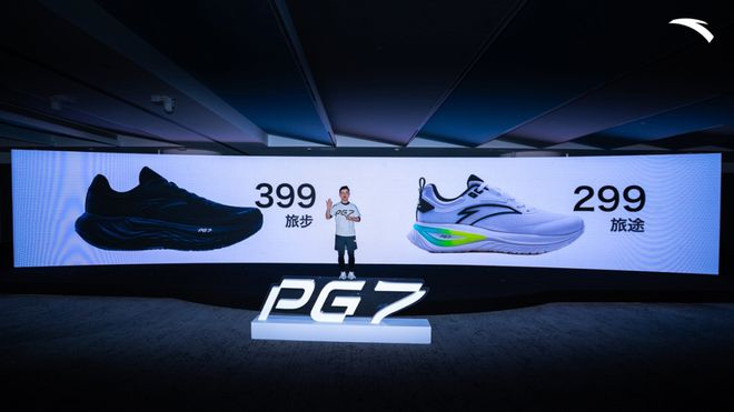 九游娱乐：2025安踏的三个关键词(图6)