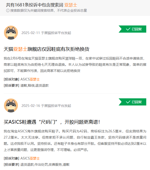 九游娱乐：营业利润突破千亿日元“鞋王”亚瑟士杀疯了(图2)