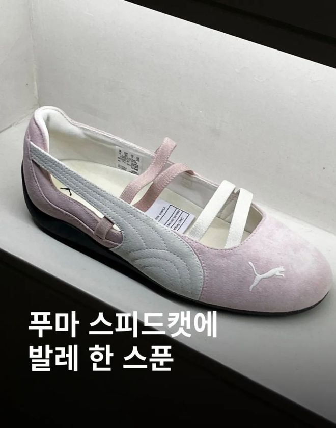 九游娱乐：PUMA「赛车鞋」还能继续玩？薄底sneakers潮流持续中！(图10)