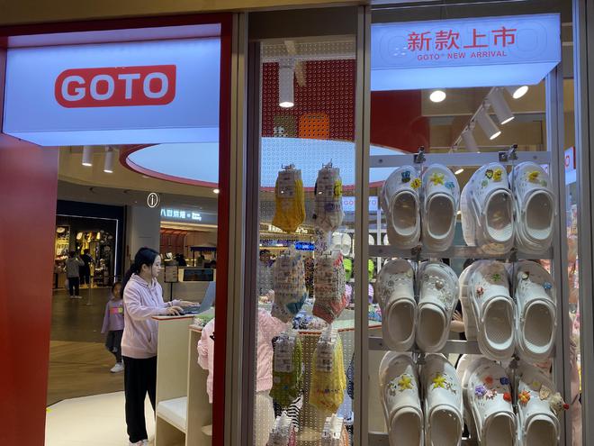 国货洞洞鞋GOTO正面挑战Crocs(图2)