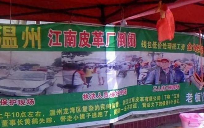 “中国皮鞋(图4)