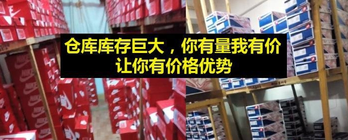 耐克十款最火鞋子女鞋（2024工厂货源篇）(图1)