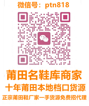 耐克十款最火鞋子女鞋（2024工厂货源篇）(图5)