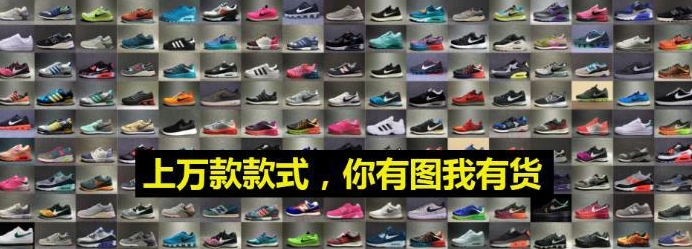 耐克十款最火鞋子女鞋（2024工厂货源篇）(图3)