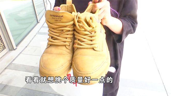 国货之光还能相信吗？女子购买一双国产品牌鞋穿俩月就烂成这样(图2)