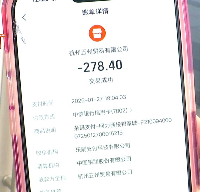 国货之光还能相信吗？女子购买一双国产品牌鞋穿俩月就烂成这样(图3)