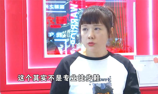 国货之光还能相信吗？女子购买一双国产品牌鞋穿俩月就烂成这样(图10)
