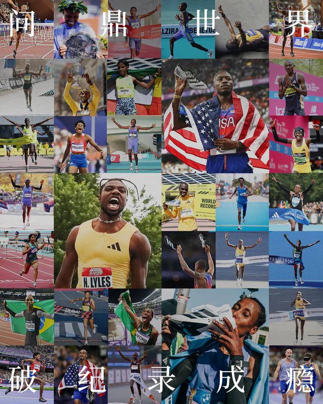 ADIZERO0系列——从记录到纪录的竞速传奇(图4)