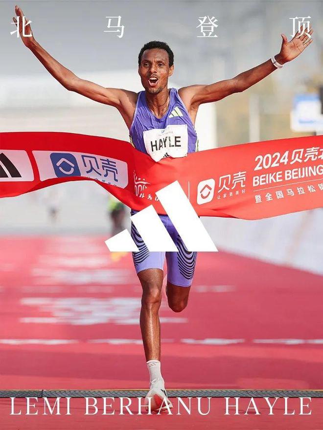 ADIZERO0系列——从记录到纪录的竞速传奇(图2)