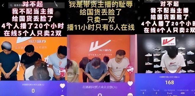 曾被吹上天如今却跌落神坛的4个国产运动鞋你穿过哪些？(图9)