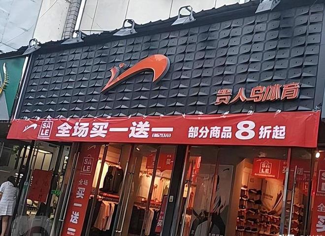 曾被吹上天如今却跌落神坛的4个国产运动鞋你穿过哪些？(图24)