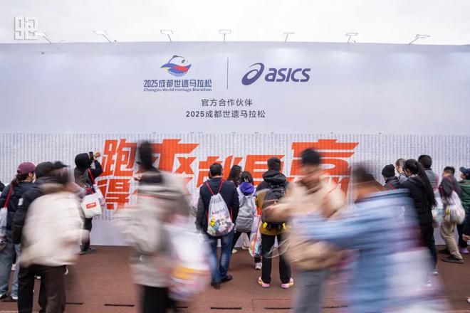 成都世遗马拉松的爽跑新章(图5)