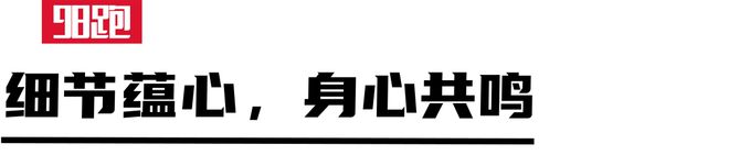 成都世遗马拉松的爽跑新章(图6)
