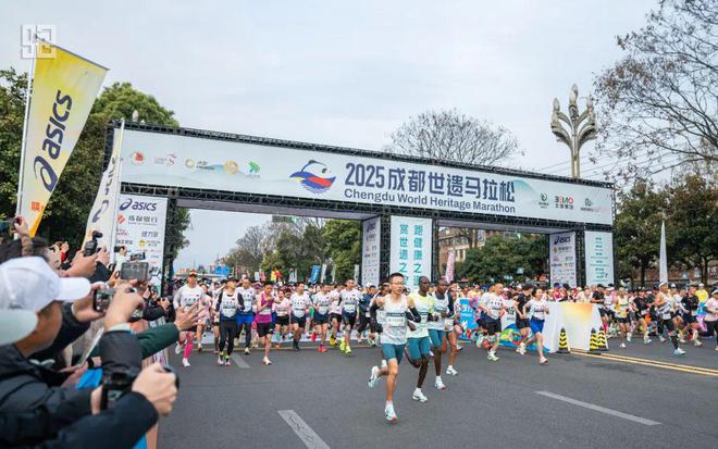成都世遗马拉松的爽跑新章(图2)
