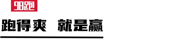 成都世遗马拉松的爽跑新章(图13)