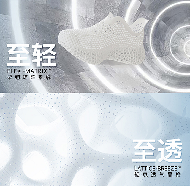 星世线STARAY破局职场鞋履引领足部舒适新风尚(图5)