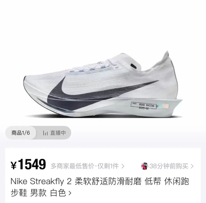 九游娱乐NineGame：「藤原浩」开晒Nike跑鞋了(图6)