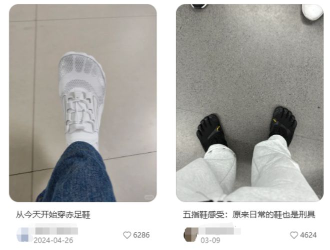 九游娱乐：年轻人捧红日本“足力健”王铁梅也在穿(图13)