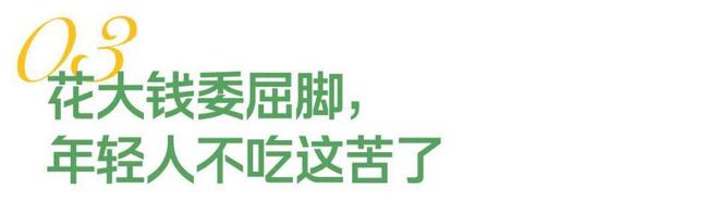 九游娱乐：年轻人捧红日本“足力健”王铁梅也在穿(图9)