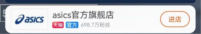 九游娱乐：年轻人捧红日本“足力健”王铁梅也在穿(图11)