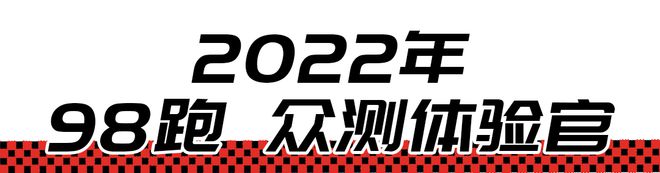 2022国产碳板跑鞋怎么选？(图8)