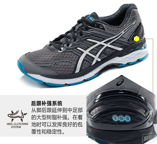 跑鞋怎么选？送你一份亚瑟士跑鞋挑选指南(图7)