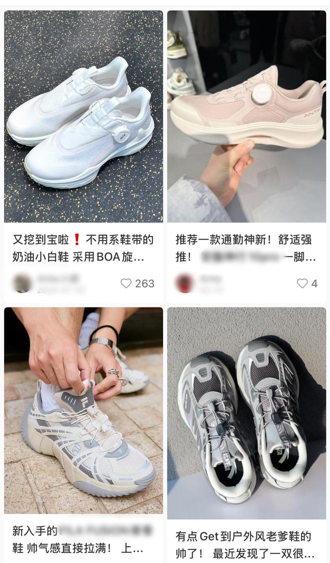 【财说明白】为什么很多运动鞋都不用系鞋带了？(图1)